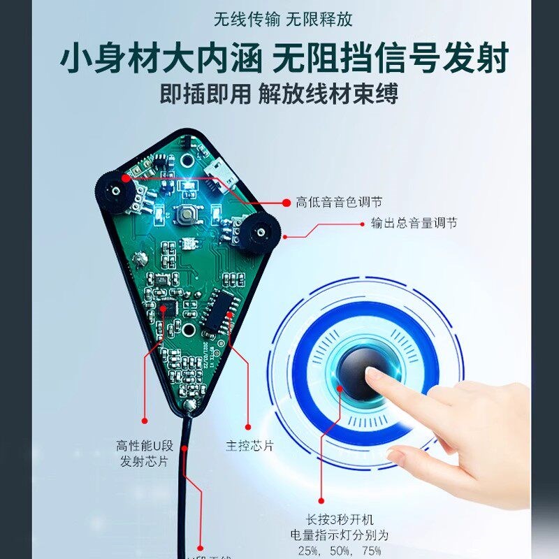 杰斯普飞鱼拾音器吉他古筝小提琴琵琶二胡中阮乐器通用无线拾音器