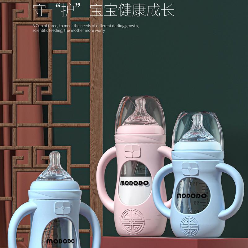 婴儿玻璃奶瓶防摔新生儿防胀气彷母乳矽胶奶嘴宝宝吸管鸭嘴喝水杯