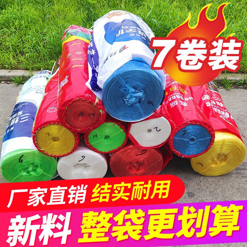 塑料打包绳捆绑书籍废纸蔬菜用绳子捆扎绳扎口草球绳线撕裂带包邮