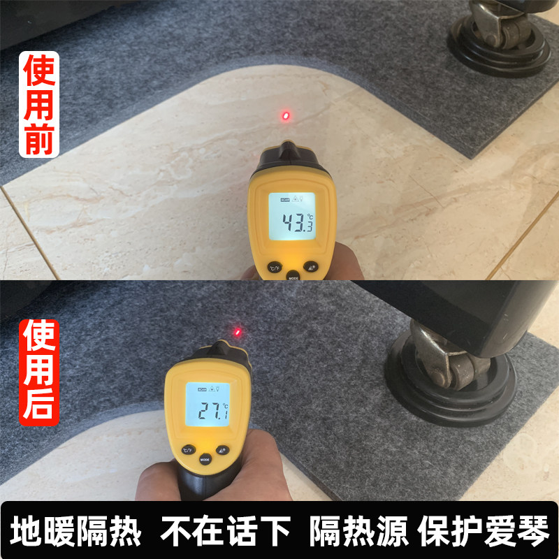 钢琴隔音垫楼层减震背板消音棉降噪地暖隔热地毯专业立式钢琴通用