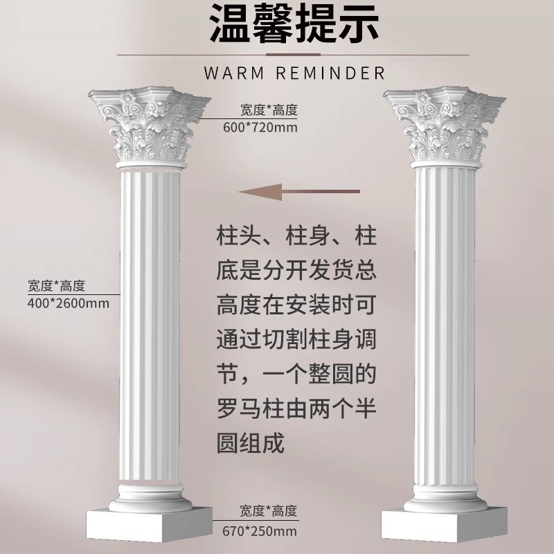 法式罗马柱pu线条电视背景墙装饰线欧式装饰仿石膏罗马柱底座方柱