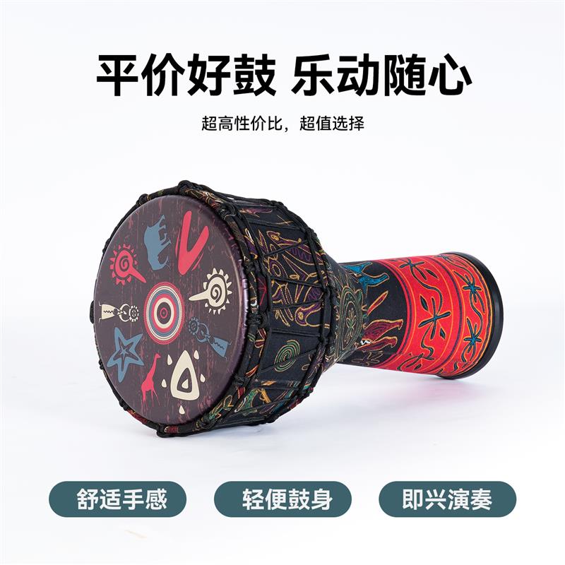 轻质旅行非洲鼓专业演奏级儿童8.5寸初学者10寸免调音丽江手鼓