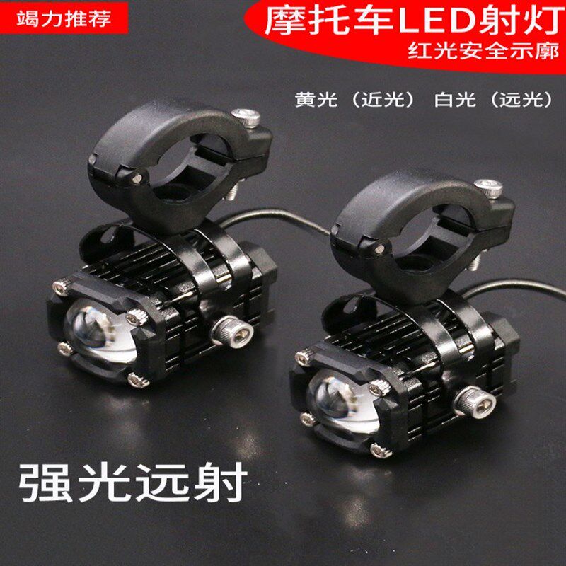 电动车灯超亮强光摩托车LED大灯泡 外置透镜射灯12V60V爆闪改装灯