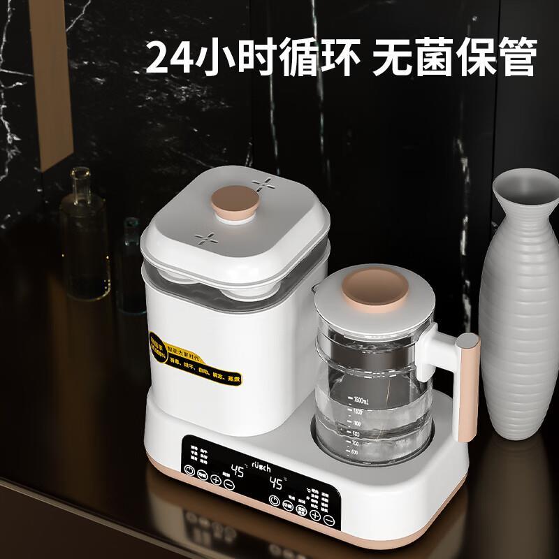 鲁茜鲁茜恒温水壶奶瓶消毒器带烘干婴儿调奶温奶器二合一体机暖奶