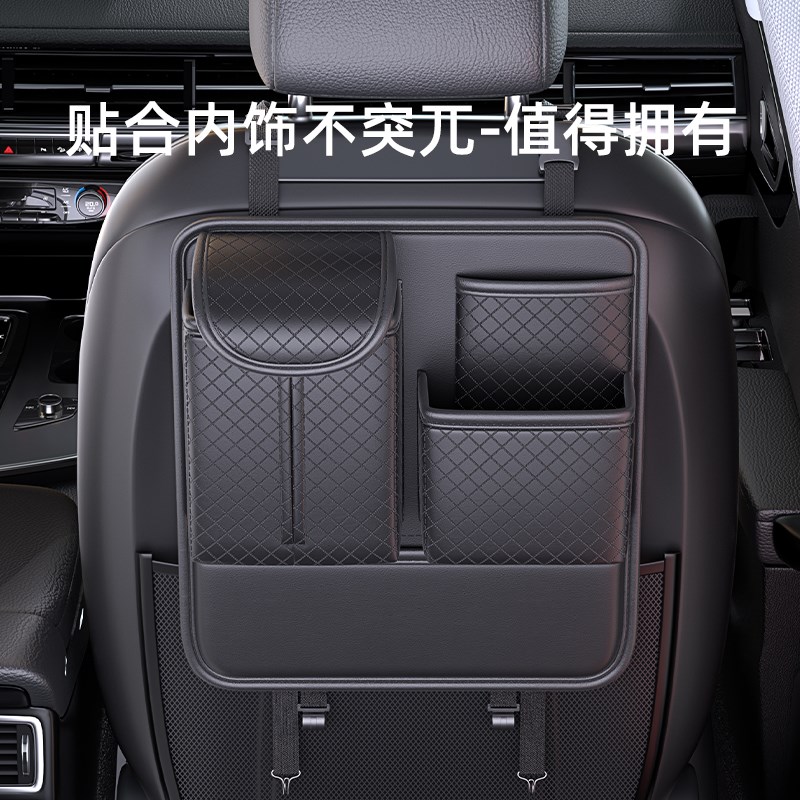 汽车椅背收纳袋挂袋车内收纳座椅后排置物架车载多功能用品大全