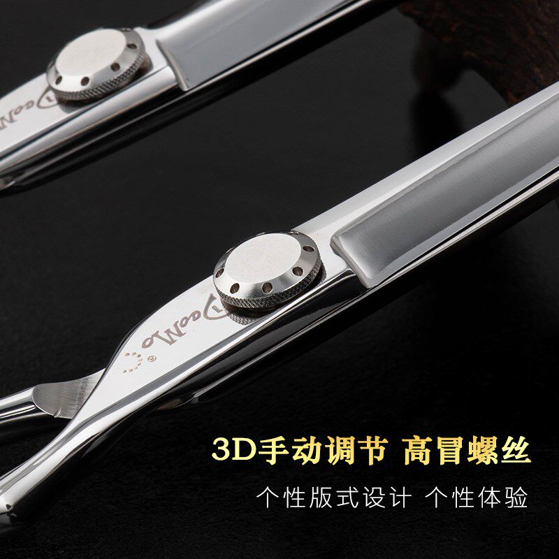 刀磨剪刀行美发剪刀YHF60专业正品理发干湿两用6寸综合剪理发平剪
