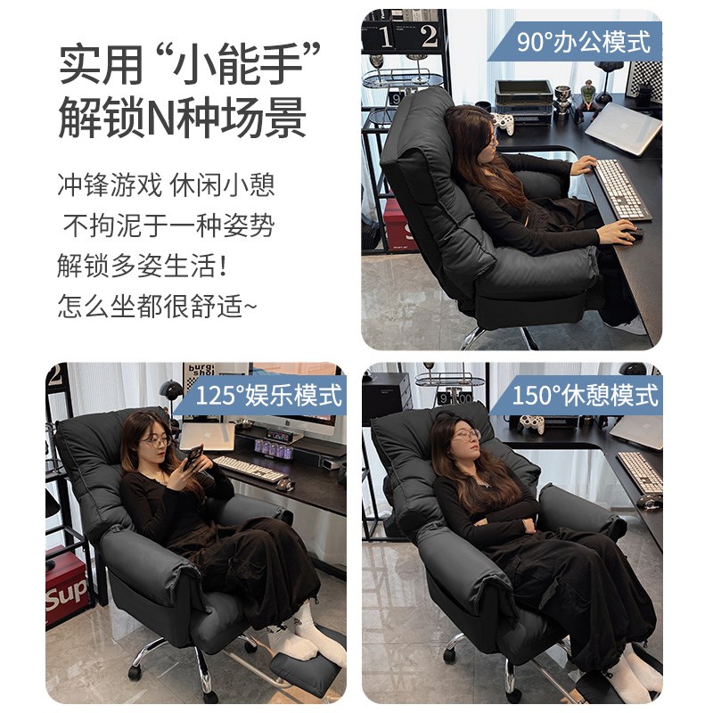 电脑椅家用男生电竞沙发椅座椅懒人舒服久坐卧室可躺休闲靠背椅子