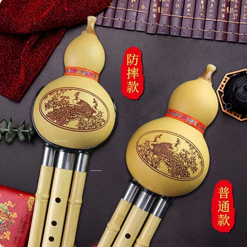 楠竹紫竹葫芦丝七孔八孔C调降B调学生初学专业演奏乐器老师推荐