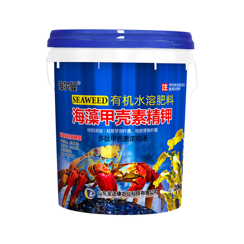 甲壳素海藻精钾冲施肥柑橘蔬菜生根壮苗膨果树有机水溶肥桶装肥料