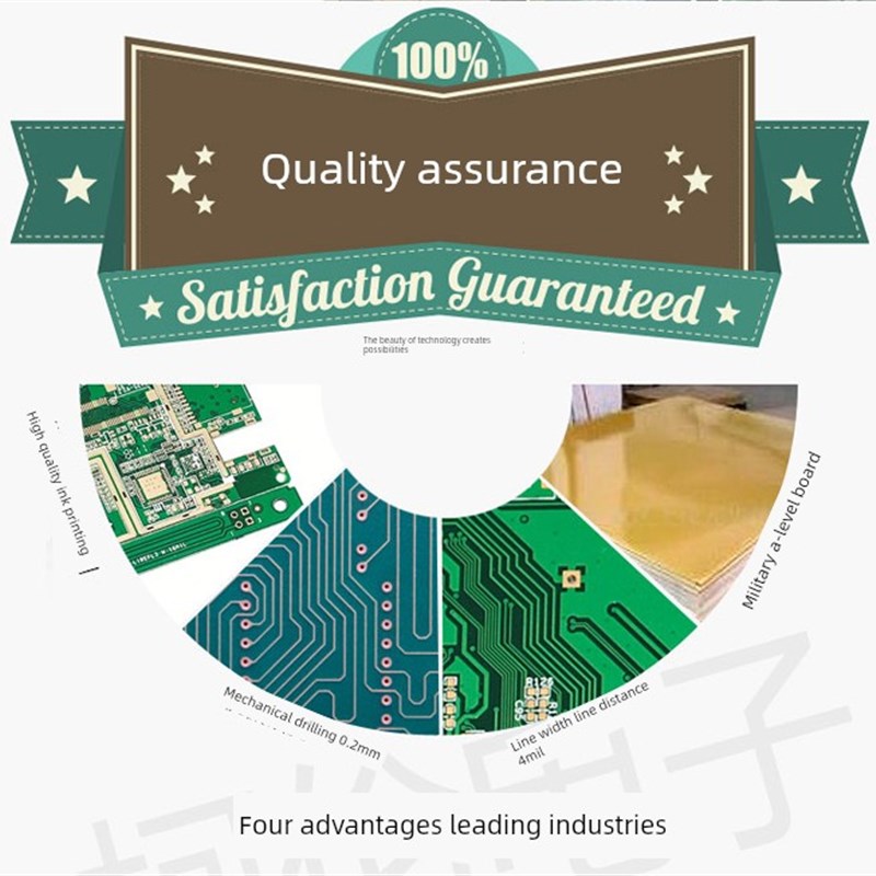 PCB 电路板定制 FPC