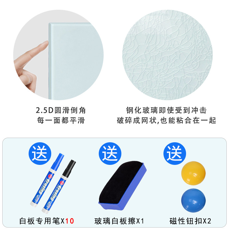 定制磁性钢化玻璃白板写字板可擦创意黑板留言教学培训绘图无毒办
