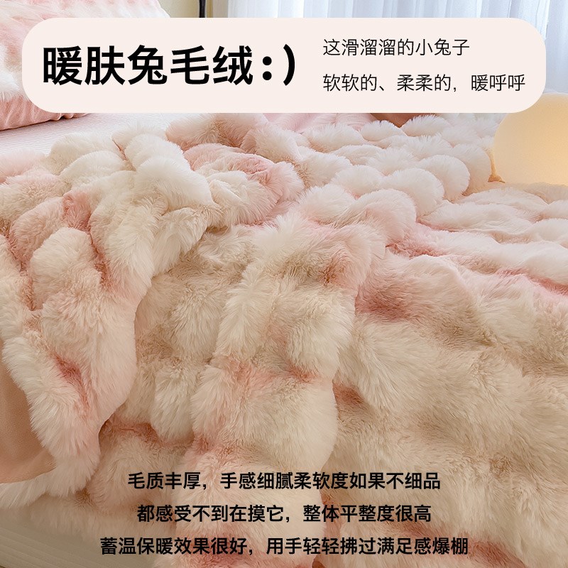 兔兔毛绒毛毯子加绒加厚保暖2025新款冬季盖毯被子沙发珊瑚绒兔绒