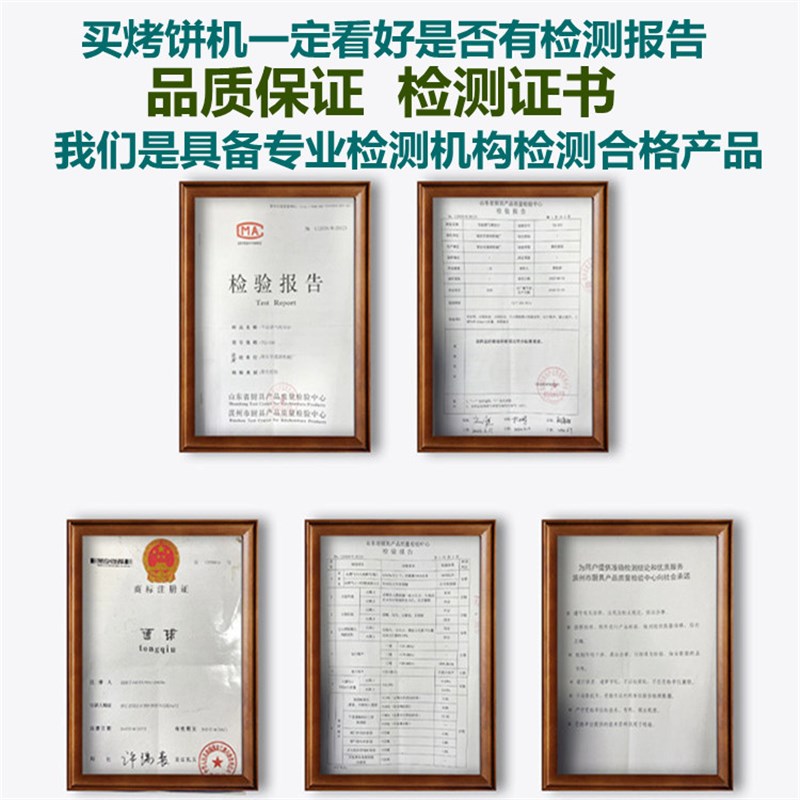 商用燃气电饼铛酱香饼烤饼机大型三轮车摆摊千层饼公婆锅饼煎包炉