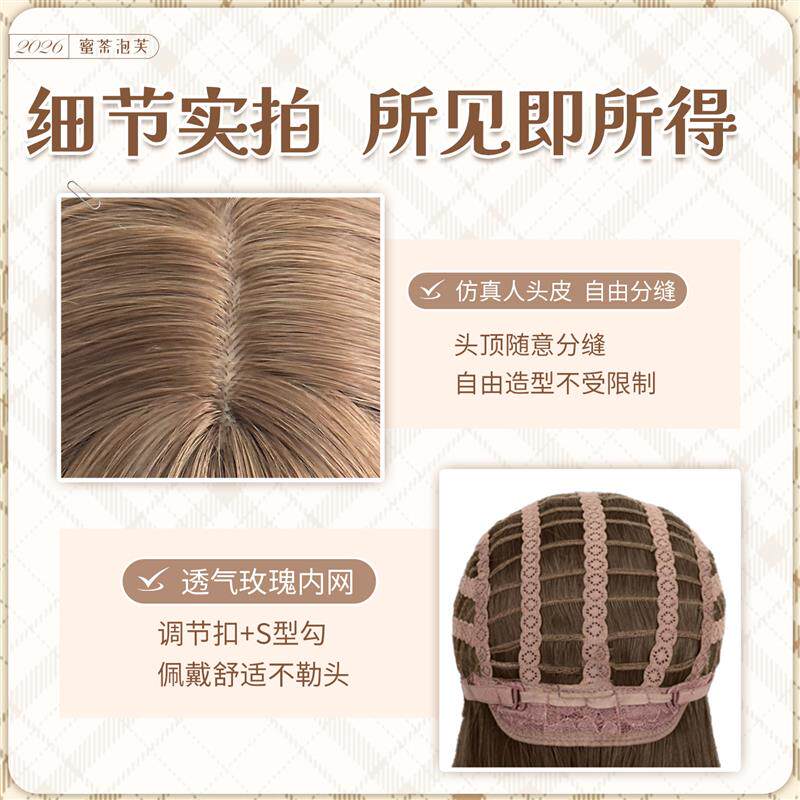 【蜜茶泡芙】喵喵心事假发女蜜茶亚麻长卷发Lolita双马尾全头套式