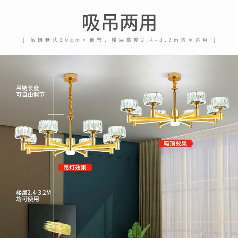 客厅灯吊灯金色水晶简约现代大气餐厅灯轻奢灯臂发光全屋灯具套餐