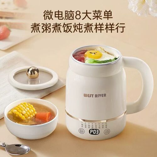 智能便携式烧水壶保温一体旅行出差小烧水杯热奶电炖水杯2025新款