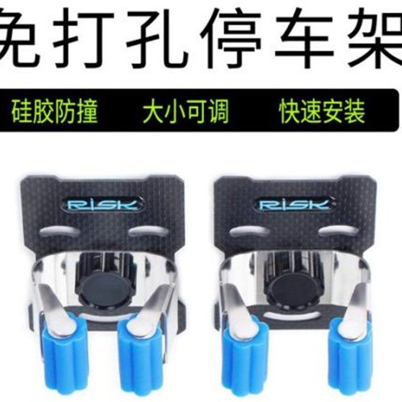 bookbike创意自行车立式停车架停车扣墙壁挂架自行车竖直挂墙夹子