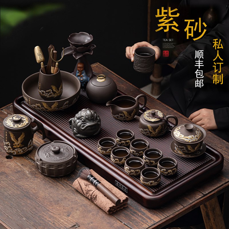 高端礼品紫砂功夫茶具茶壶套装盖碗茶杯整套家用陶瓷客厅2024新款