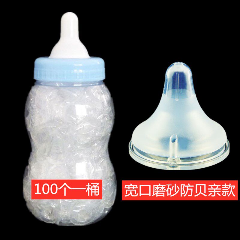 桶装奶嘴 标准/宽口径通用婴儿奶嘴宝宝超软加厚奶嘴十字奶瓶配件