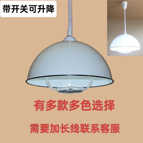 带开关伸缩吊灯升降灯麻将棋牌室吊灯餐吊灯台吧办公桌美容吊灯