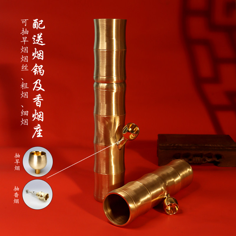 男士老式纯铜水烟壶水烟袋水竹筒铜旱烟烟具大锅口大烟袋烟杆烟斗