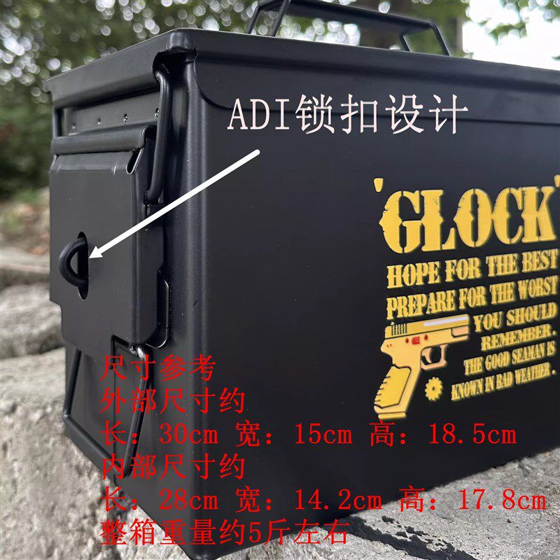UK铁皮箱黑色便携工具箱摩托车边箱后备箱收纳50卡密尔规格可锁定