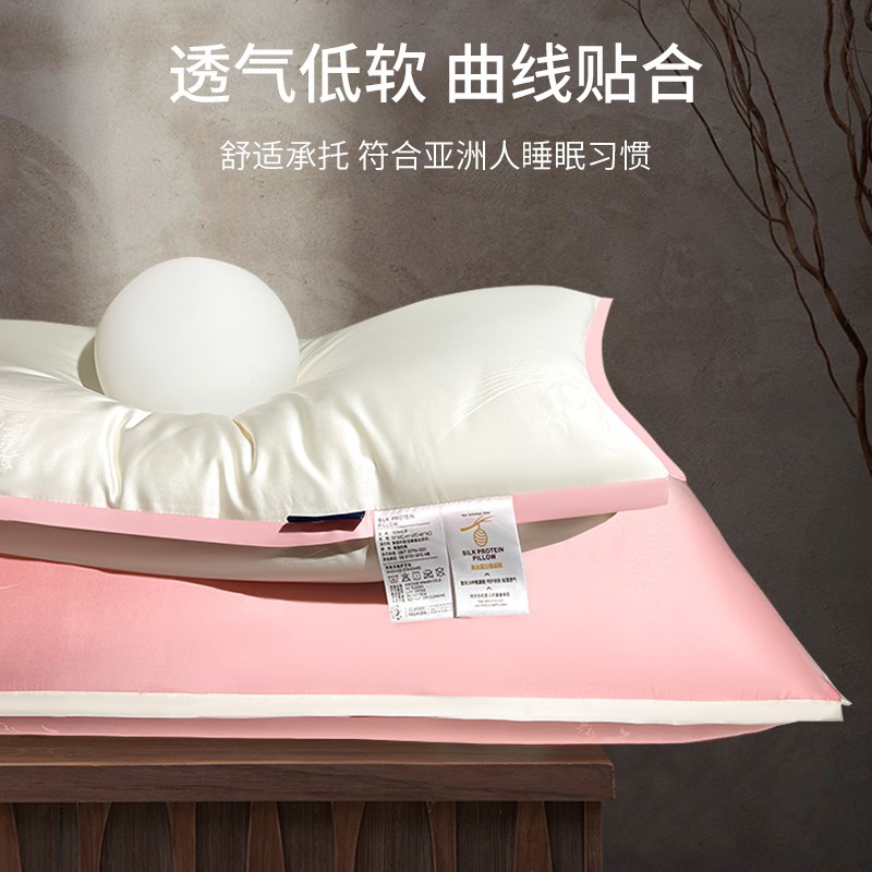 A类蚕丝双人长枕头助睡眠超柔软家用护颈长枕芯1.2m1.5m1.8双人枕