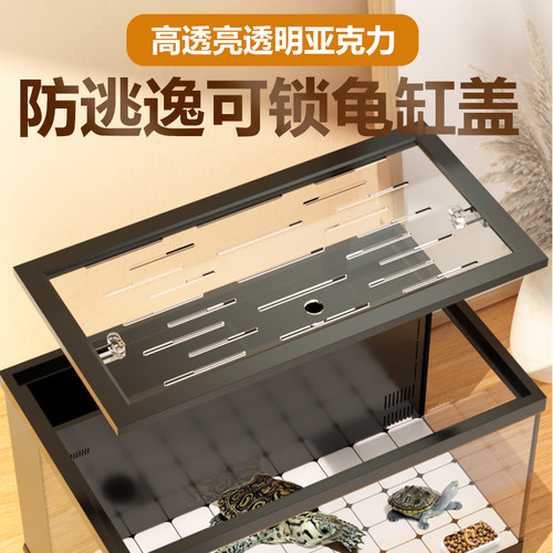 鱼缸盖板盖子防跳线上盖顶盖定制电龙乌龟缸防逃压克力鱼缸盖防猫