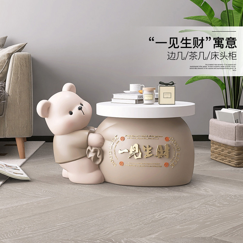 创意熊客厅落地装饰摆饰沙发边几茶几家居饰品牀头柜乔迁新居礼品