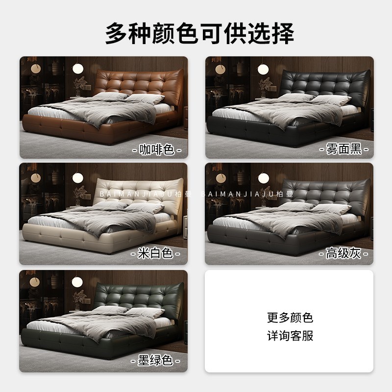 柏曼家具现代简约主卧2米双人床意式极简真皮床软包1.8婚床真皮床