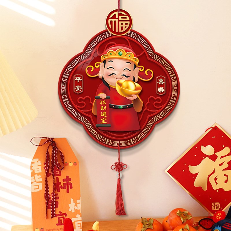 招财进宝中国结挂件客厅电视背景墙挂画春节财神玄关挂墙新年挂饰