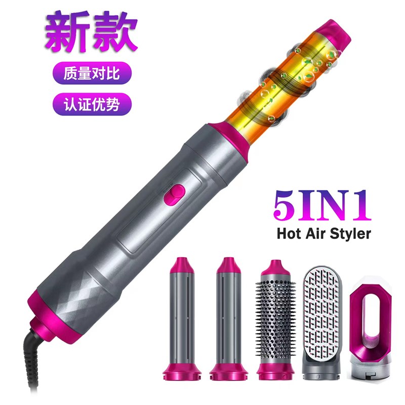 新款无叶五合一吹风机大功率造型电动吹风梳全自动卷发棒卷直两用