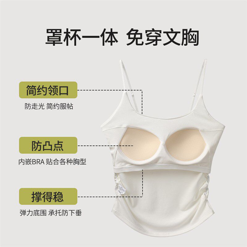 细肩带白色褶皱吊带背心女内搭带胸垫免穿文胸杯罩一体式美背内衣