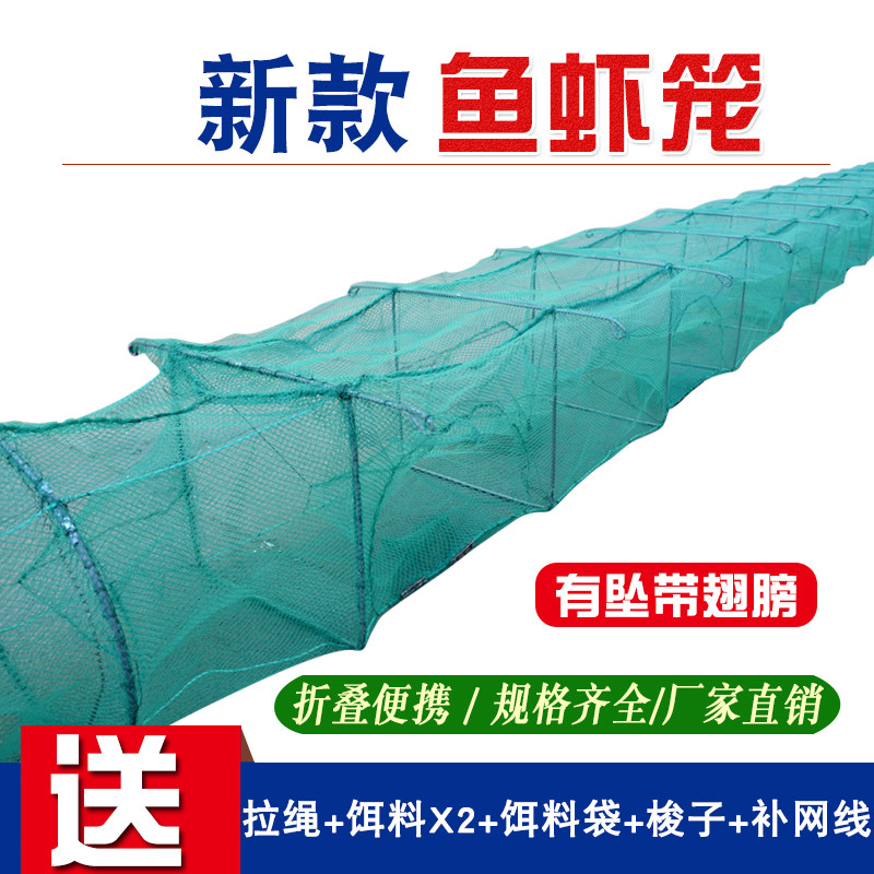 大号无结结捕鱼笼折叠虾笼鱼网渔网龙虾网笼自动鱼笼地网笼鱼网