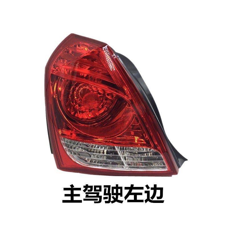 适用于北京现代04-10老款 11新款伊兰特后尾灯半总成 后尾灯罩