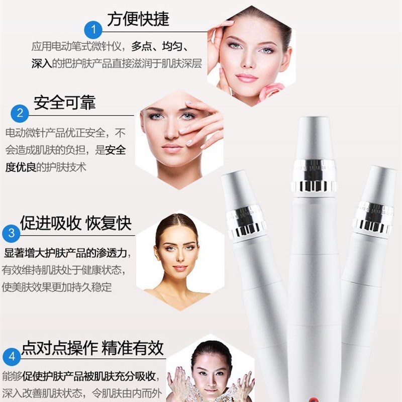 电动纳米中胚层微针导入仪器mts微晶笔美容院飞梭生发家用浅导笔