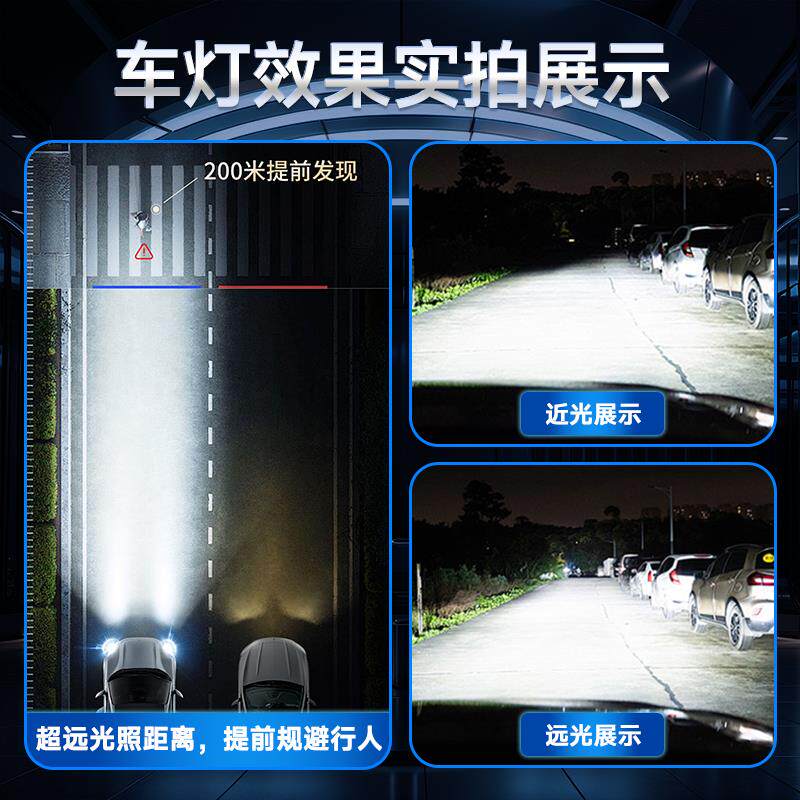 十铜管36颗灯珠超亮led汽车大灯H7改装9005远近一体H4聚光24V货车