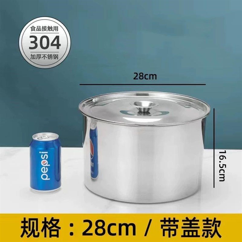 无烟柴火灶加厚不锈钢热水锅乡村土灶热水锅带盖耐用结实
