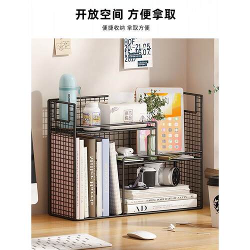 桌上书架家用书桌多层整理架宿舍小型办公桌分层收纳架桌面置物架
