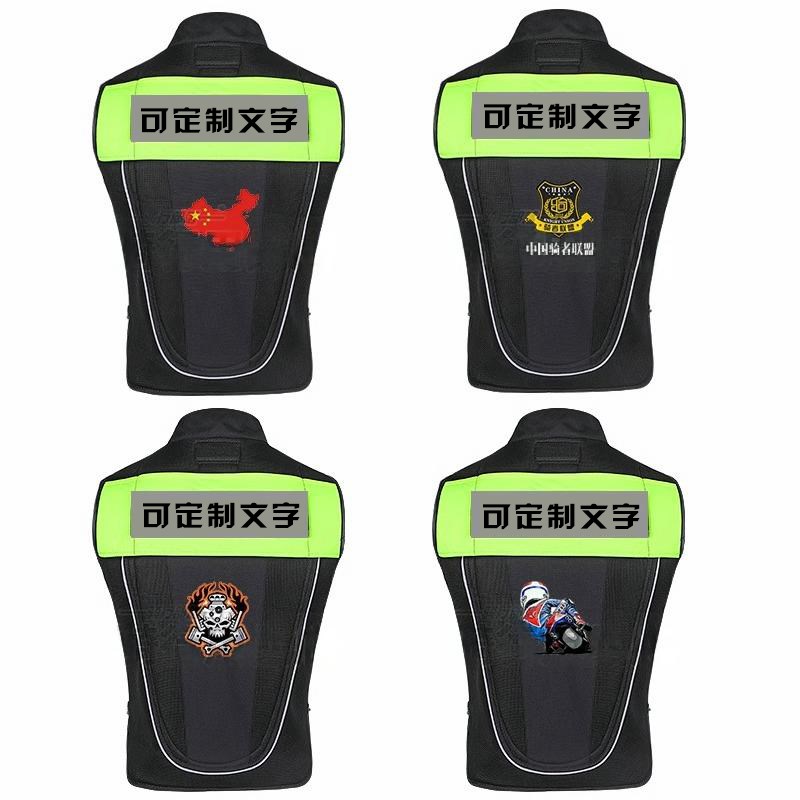 机车骑行马甲夏季骑行服反光衣安全马夹赛车衣服车队服机车服男