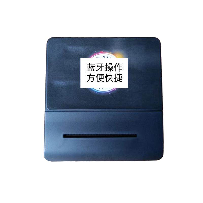 全国通用的士打印机色带手持便携式出租的士车墨盒微型小型打票机