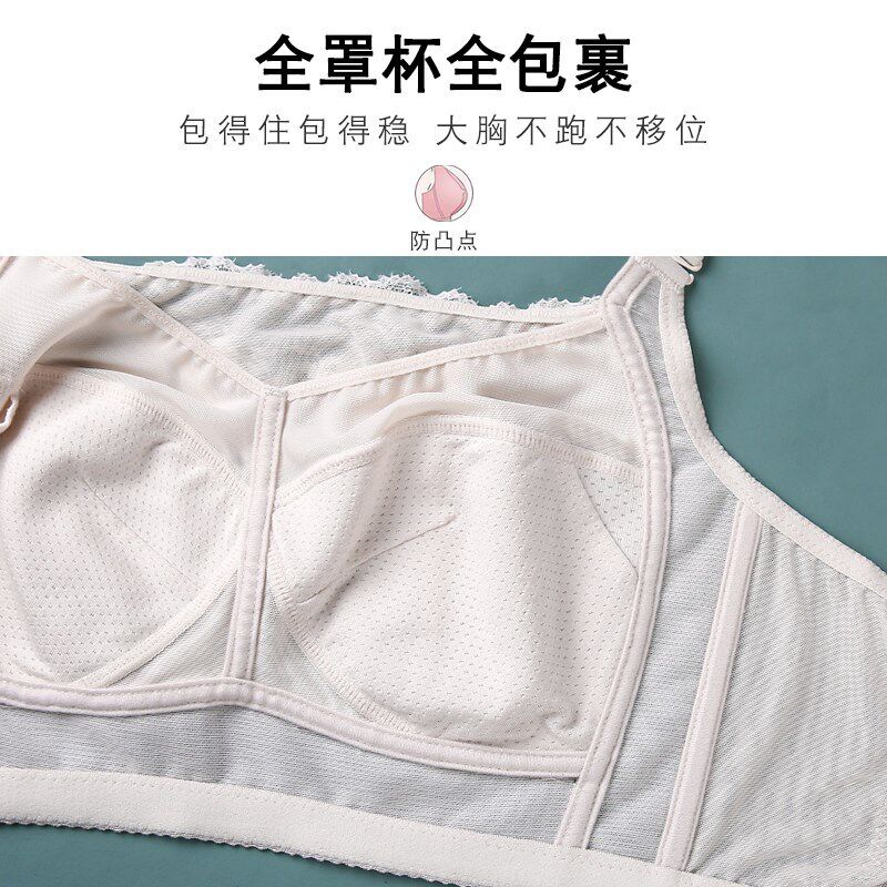 束胸内衣大胸显小夏季薄款全罩杯全包收副乳塑形显瘦显胸小文胸女
