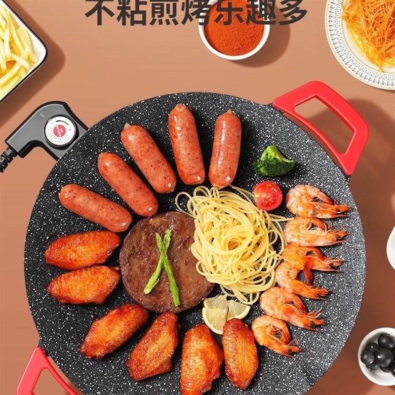 电烤盘家用烤肉盘少烟不沾室内韩式多功能电烧烤架子煎肉烤肉锅