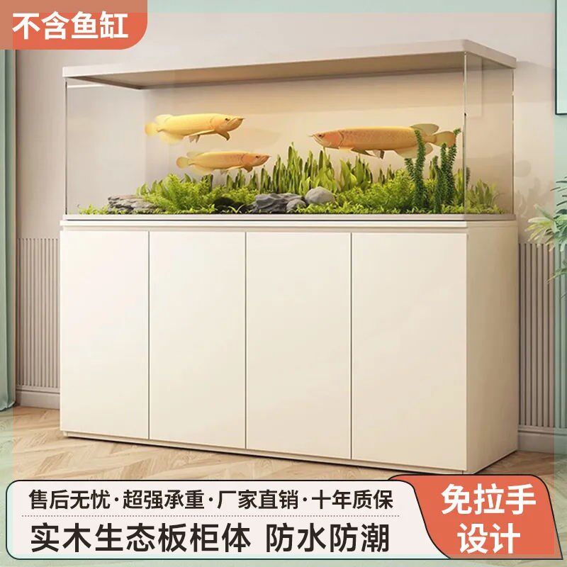 定制实木鱼缸底柜水族箱超白缸仿ADA客厅隔断柜简约承重底座架子