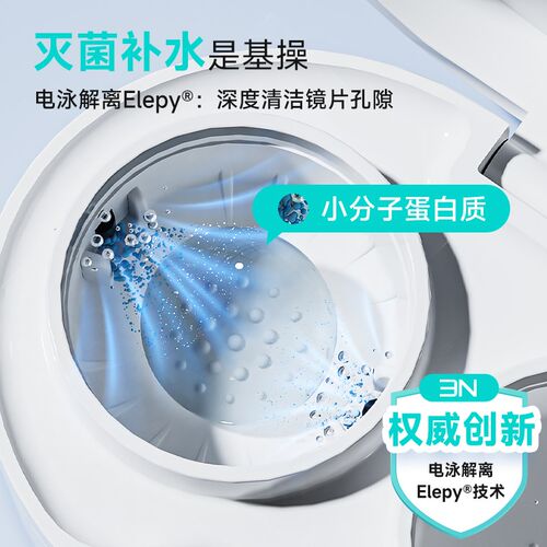 3N还原仪专业版隐形眼镜清洗器美瞳全自动清洗盒子清洗仪新一代