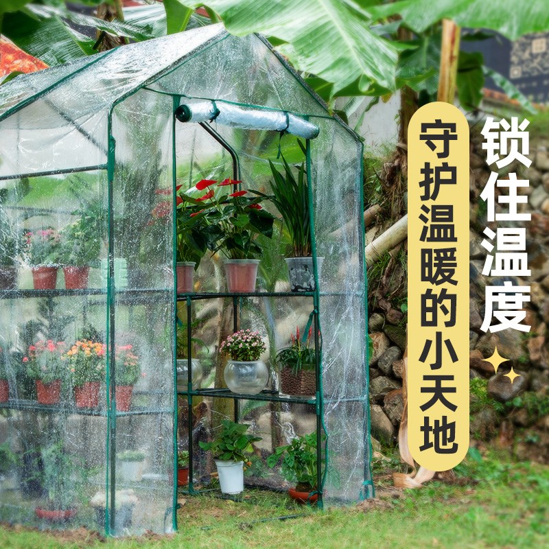 沁诗走入式遮阳花架子花草多肉室外阳台鲜花花卉遮阳大棚庭院遮阴
