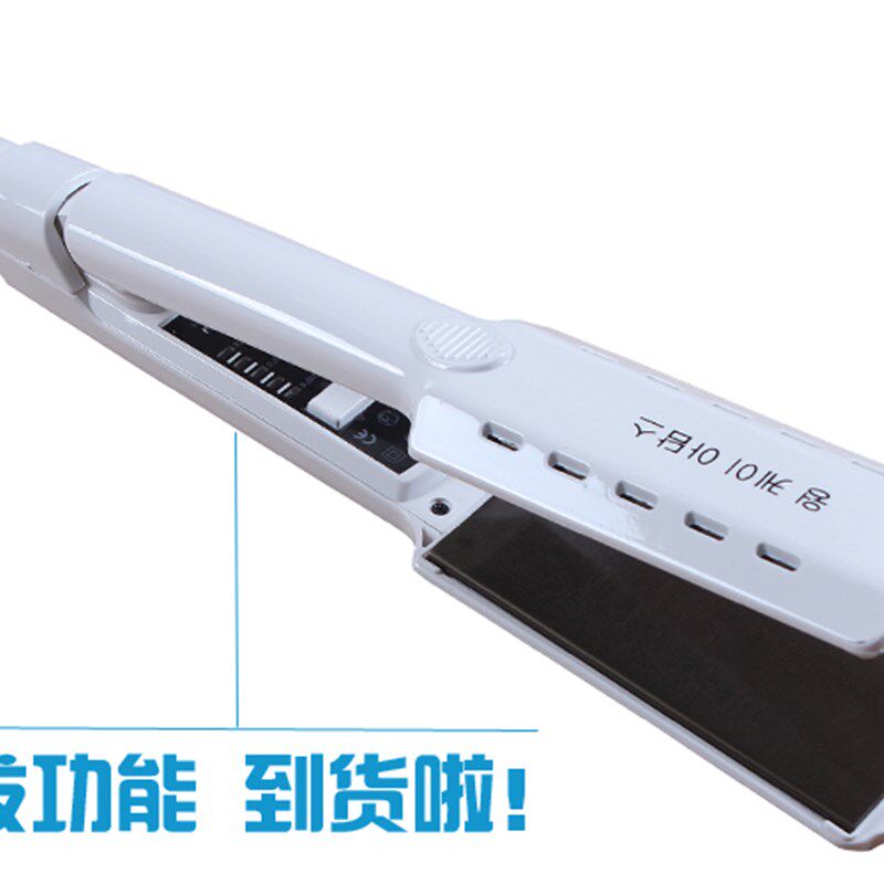 麦穗须陶瓷玉米须烫蓬松夹板玉米烫玉米夹拉直发器直板夹电夹板
