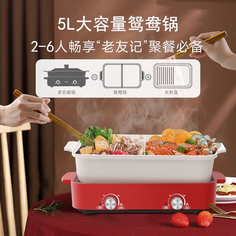 110-220V外贸出口多功能料理锅鸳鸯锅分体煎烤炉家用一体锅电火锅