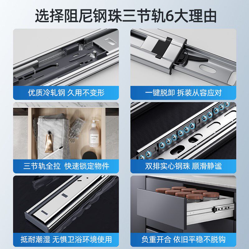 抽屉滑轨轨道阻尼缓冲托底滑道衣柜床头柜橱柜侧装三节轨重型导轨