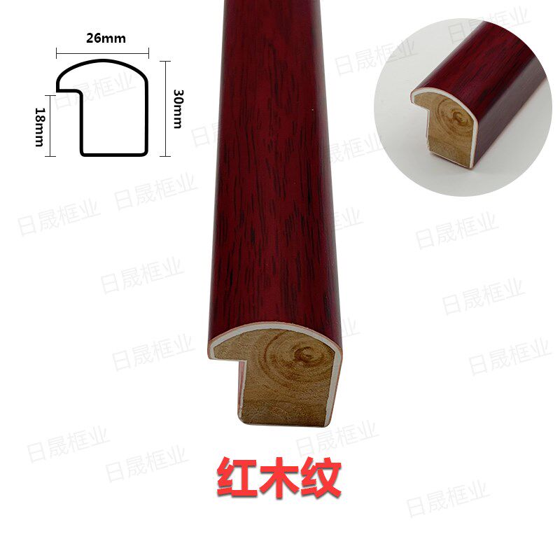 1026字画框线条高槽口实木3.5米长2530石膏国画框线条装裱框架边